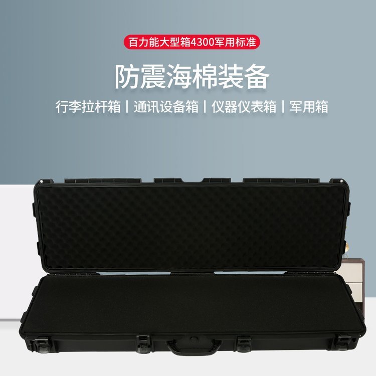 樂器箱 吉他箱 哪個箱子合適 防水防摔