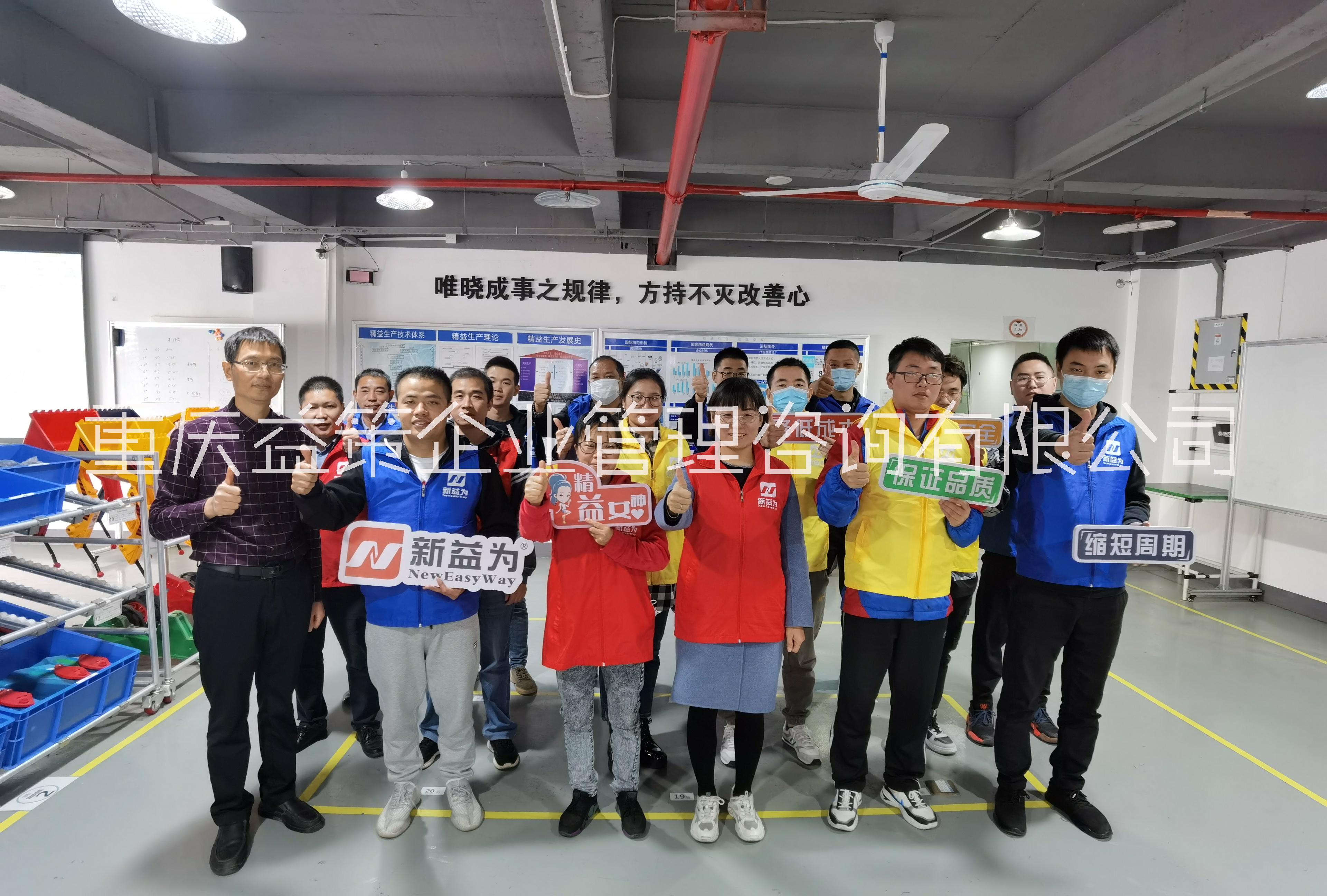 *班組長(zhǎng)實(shí)戰(zhàn)訓(xùn)練營(yíng) 班組管理培訓(xùn) 5S管理培訓(xùn)