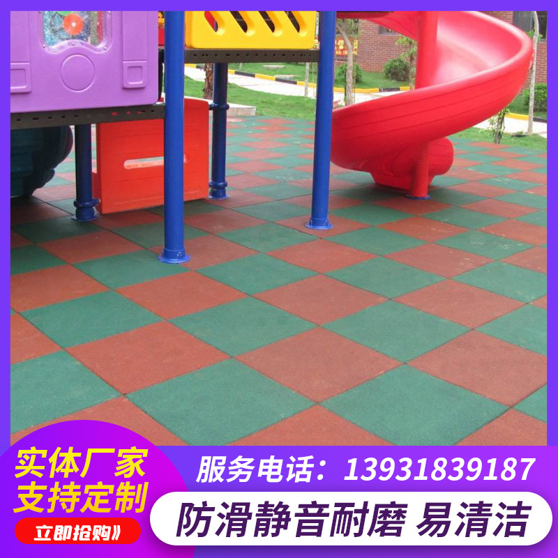 戶外橡膠地墊廠家報價  戶外橡膠地墊批發(fā)價格