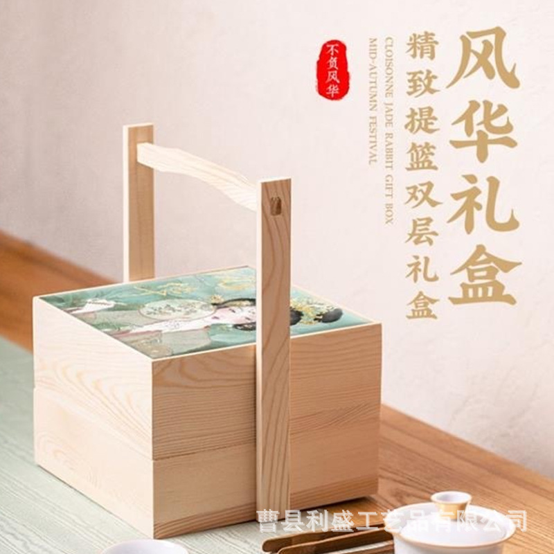 月餅竹木提盒 點心收納木盒 中秋節(jié)禮盒 零食盒分格木質(zhì)手提籃