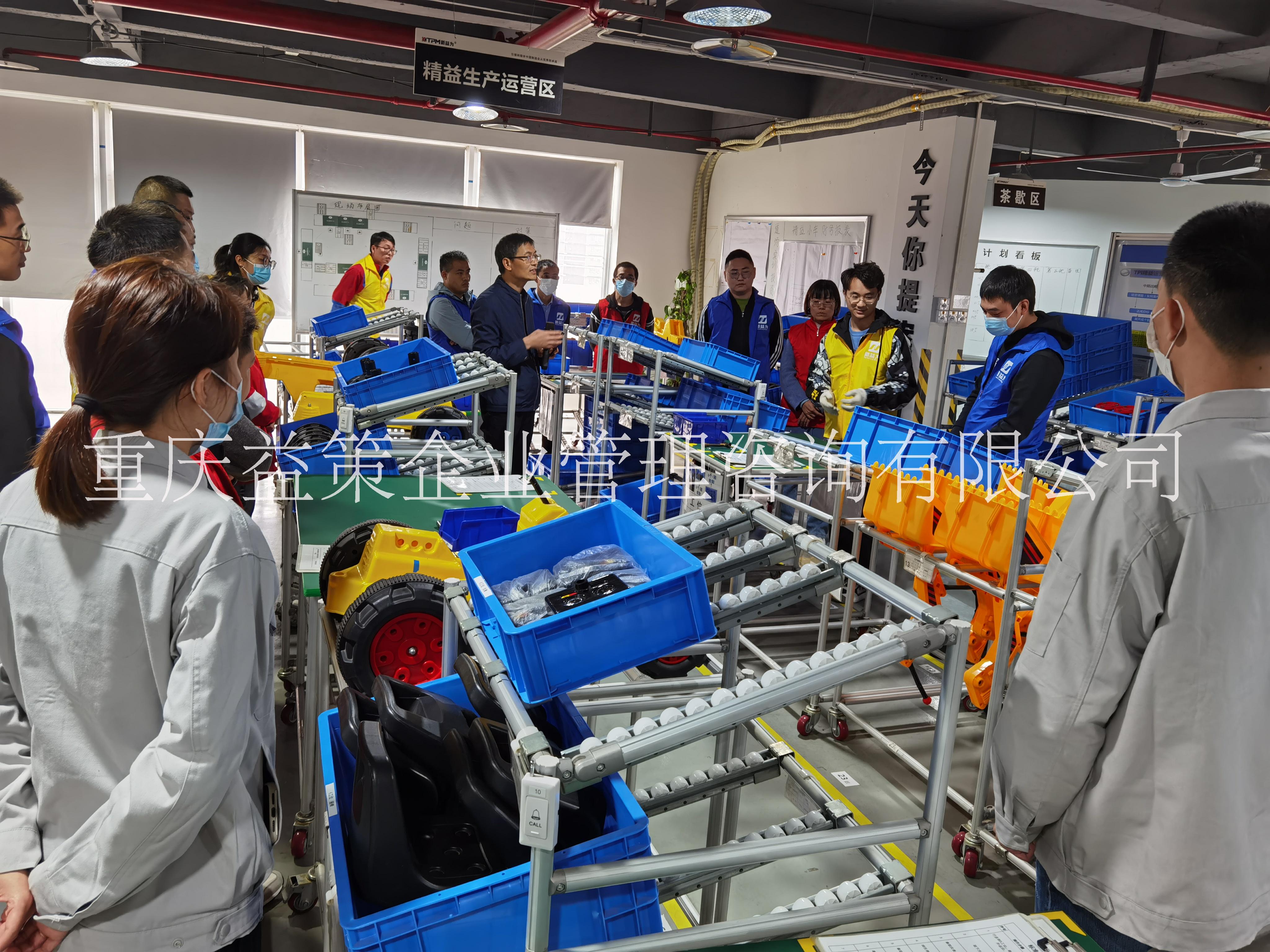 *班組長(zhǎng)實(shí)戰(zhàn)訓(xùn)練營(yíng) 班組管理培訓(xùn) 5S管理培訓(xùn)