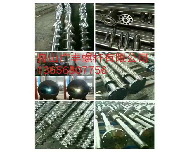 塑機(jī)配件多少錢  塑機(jī)配件批發(fā)價(jià)