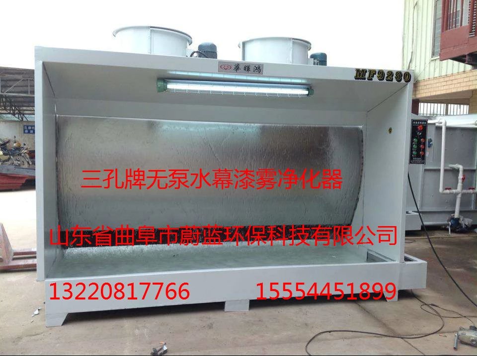 無泵水簾噴漆臺(tái)廠家 無泵水簾噴漆臺(tái)批發(fā) 無泵水簾噴漆臺(tái)