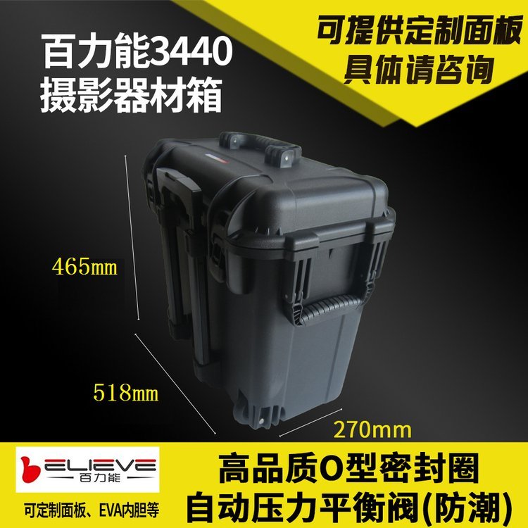 北京塑料安全箱批發(fā)-定制-供應(yīng)