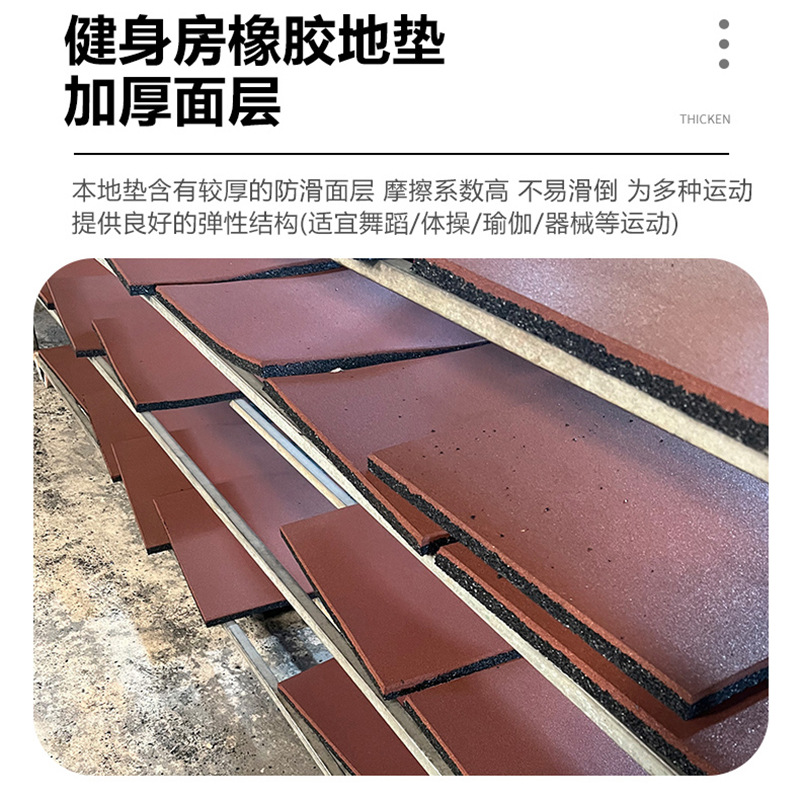 彩色橡膠地墊批發(fā)價格  彩色橡膠地墊廠家 彩色橡膠地墊直銷
