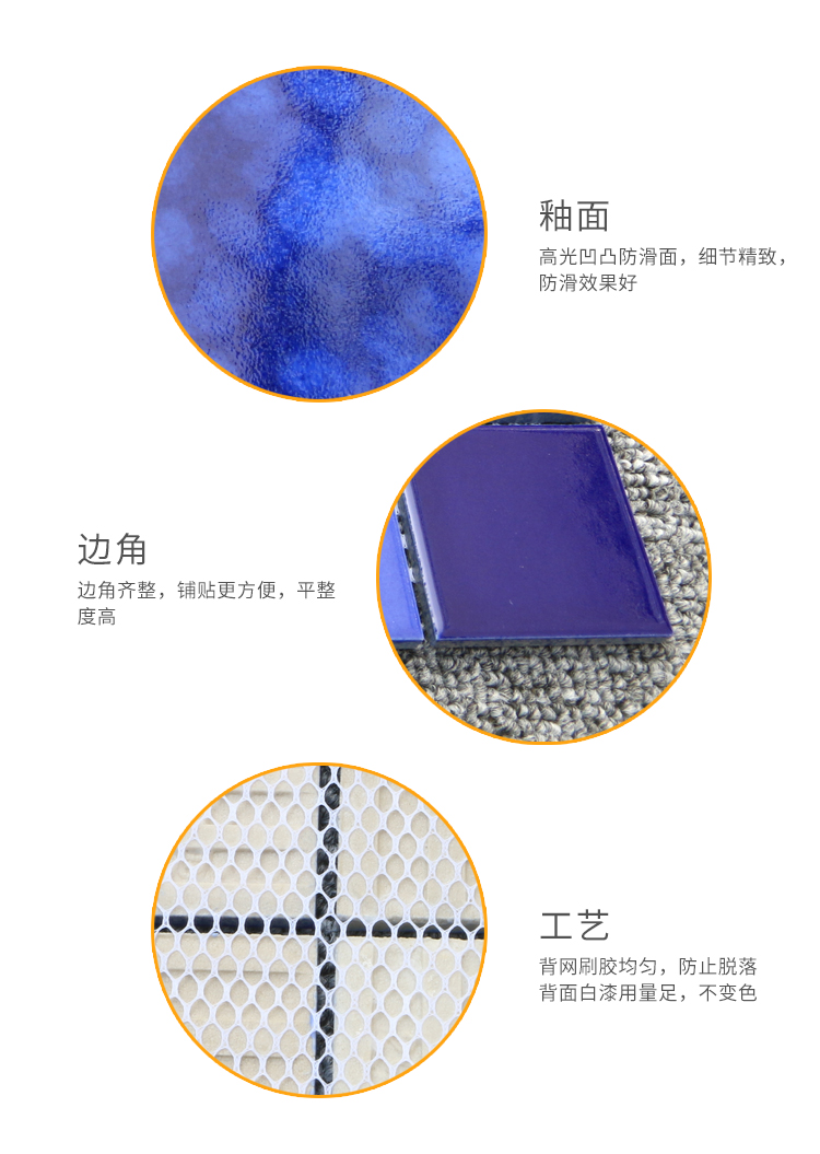 馬賽克泳池磚     玻璃馬賽克