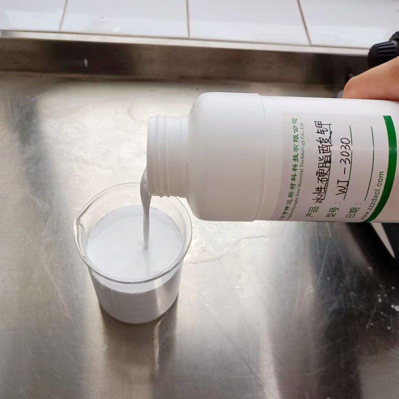 硬脂酸鉀乳液易溶于水表面活性劑 纖維柔軟劑