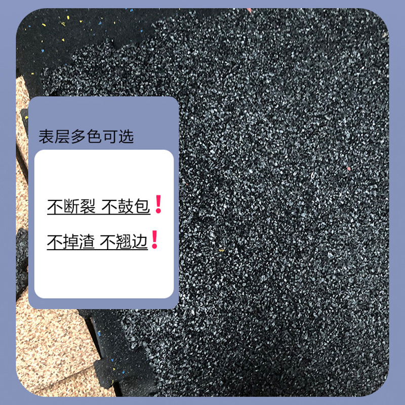 鎖扣橡膠地板廠家報(bào)價(jià)  鎖扣橡膠地板批發(fā)價(jià)格