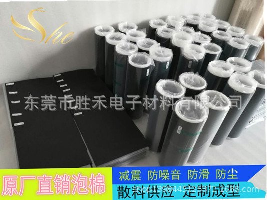 圓形腳墊多少錢  圓形腳墊廠家