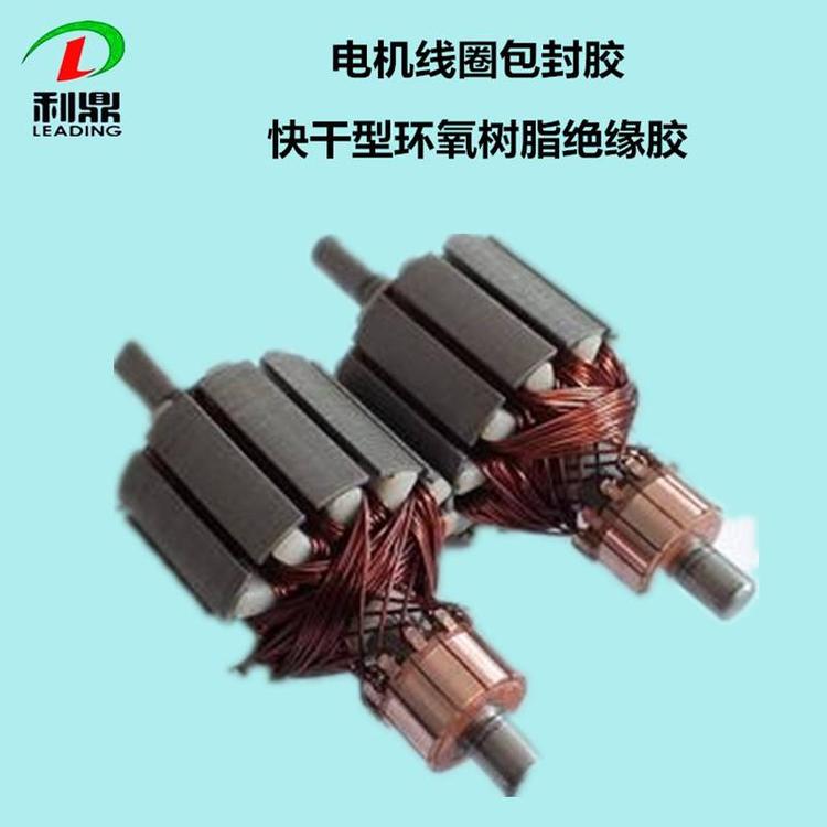 三足鼎供應(yīng)河南變壓器線圈浸漬漆YB-2177環(huán)氧樹脂絕緣漆