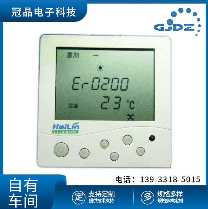 石家莊溫控閥液晶屏批發(fā) 河北液晶顯示屏價(jià)格 河南段碼液晶顯示屏