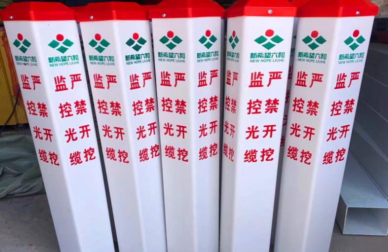 上海贛玨定做標(biāo)志樁↘↙天然氣管道標(biāo)志樁↘↙供水管道標(biāo)志樁供應(yīng)商