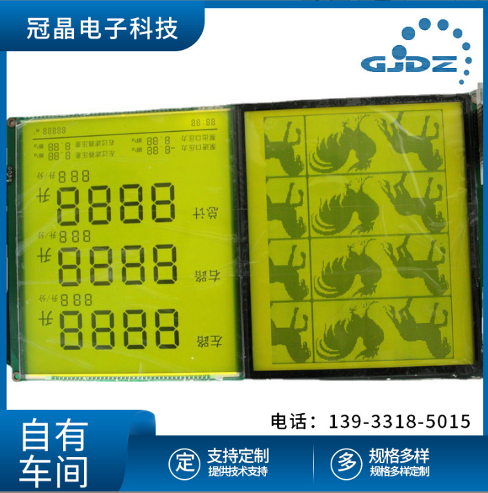 河南GJ07A10點(diǎn)陣單色液晶顯示模塊價(jià)格 石家莊工業(yè)高清液晶顯示屏供應(yīng) 點(diǎn)陣液晶屏