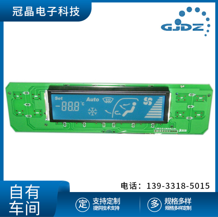 山東液晶顯示屏模塊價(jià)格 石家莊黑底白字段碼液晶模塊價(jià)格 空調(diào)車載LCD顯示屏供應(yīng)