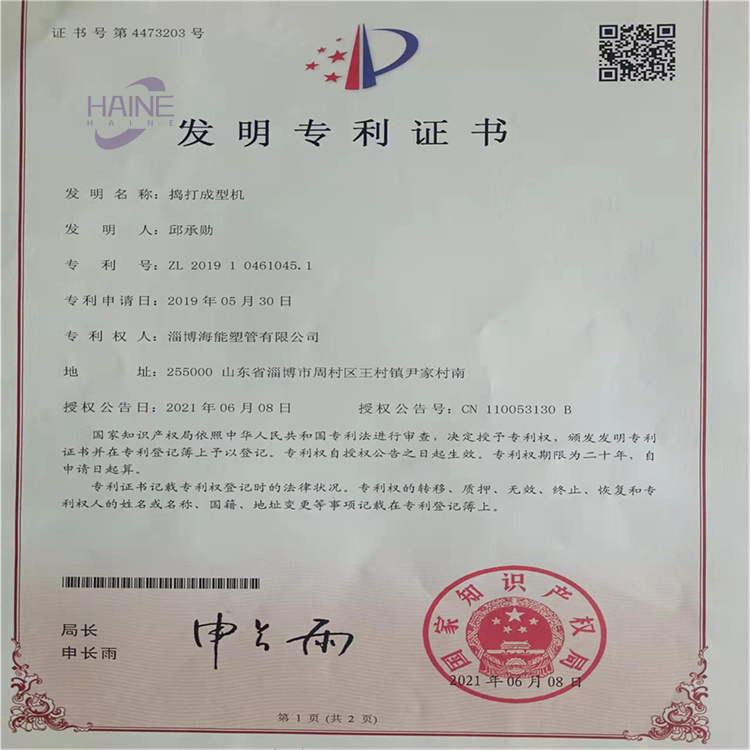 耐火材料搗打機(jī) 搗固機(jī) 耐火磚 碳化硅坩堝成型設(shè)備