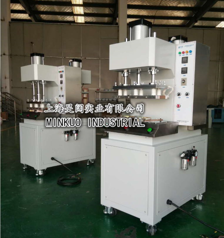 旻闊 高周波生物檢測試劑鋁箔封口機(jī)