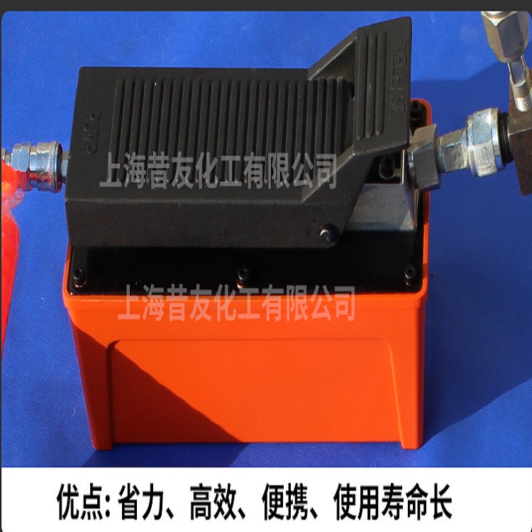 昔友牌XYB310腳踏式氣動(dòng)液壓泵 帶壓堵漏工具 堵漏設(shè)備 廠家
