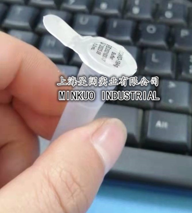 旻闊 高周波生物檢測試劑鋁箔封口機(jī)