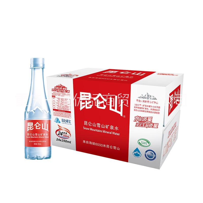昆侖山礦泉水350ml 昆侖山雪山礦泉水 重慶小瓶礦泉水批發(fā) 代理 廠家 經(jīng)銷商 公司 電話