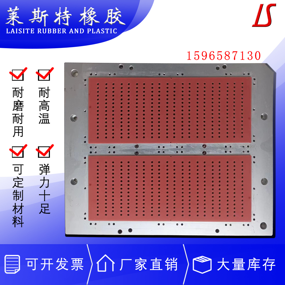 金屬包膠廠家  金屬包膠供應(yīng)商