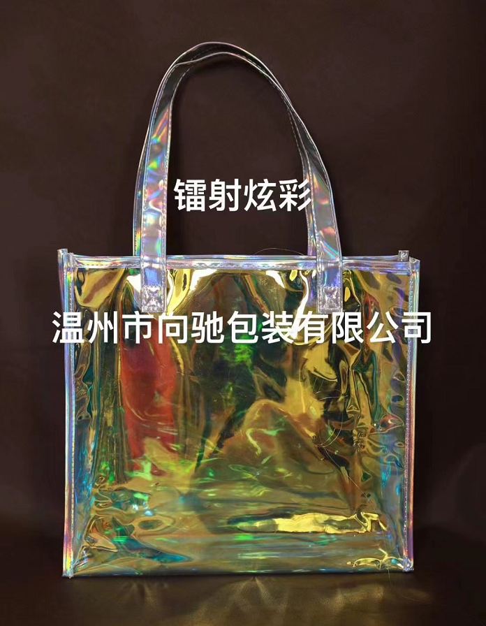 廣州幻彩手提袋 東莞pvc鐳射 中山pvc鐳射手提袋