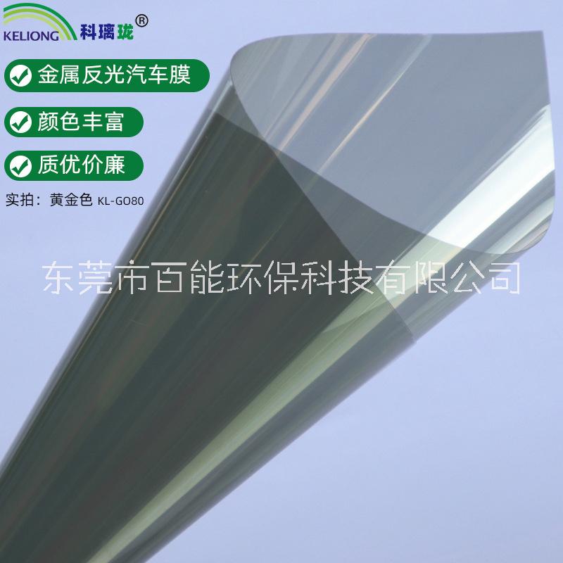 前檔膜全車(chē)膜隔熱膜車(chē)窗玻璃膜防曬太陽(yáng)膜防爆膜 前檔膜