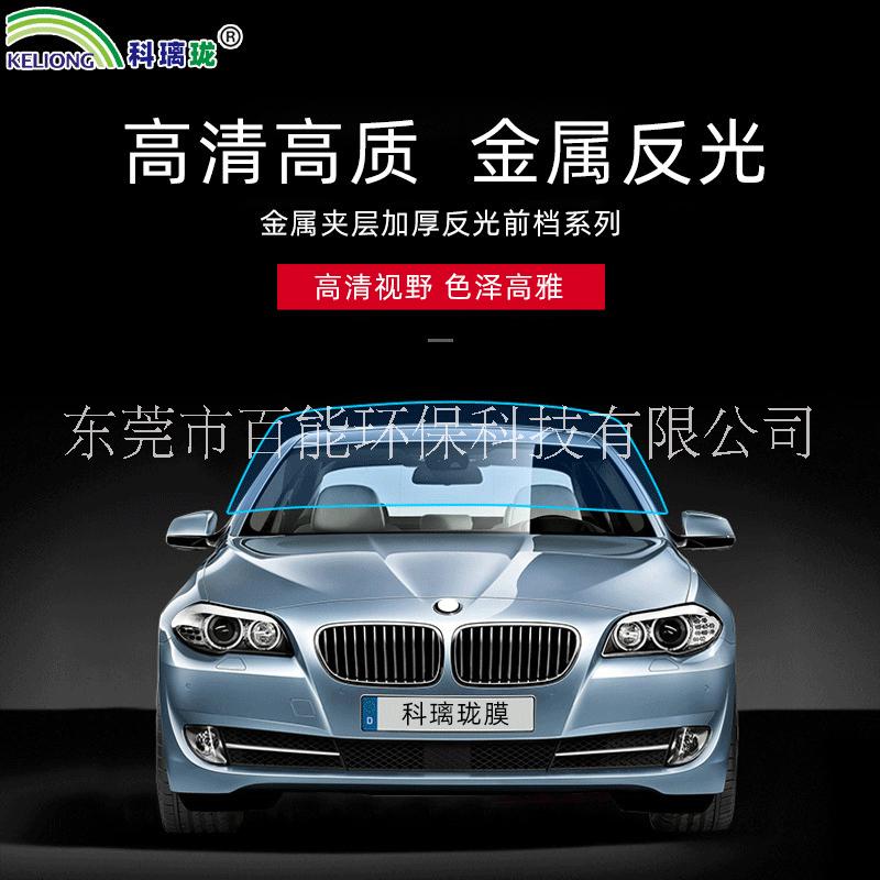 前檔膜全車(chē)膜隔熱膜車(chē)窗玻璃膜防曬太陽(yáng)膜防爆膜 前檔膜