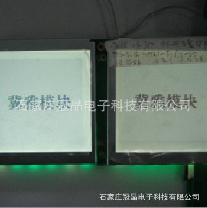 河北COG液晶屏廠家 COG液晶模塊供應(yīng) 石家莊COG液晶屏