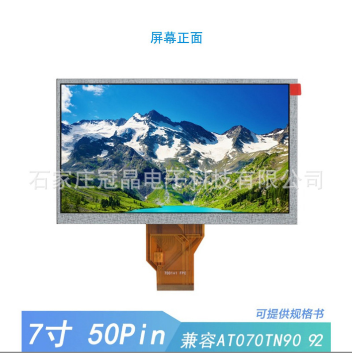 石家莊地鐵宣傳電子全彩屏價(jià)格 led顯示屏全彩屏 河北婚禮舞臺(tái)滾動(dòng)全彩屏廠家  婚禮舞臺(tái)滾動(dòng)全彩屏