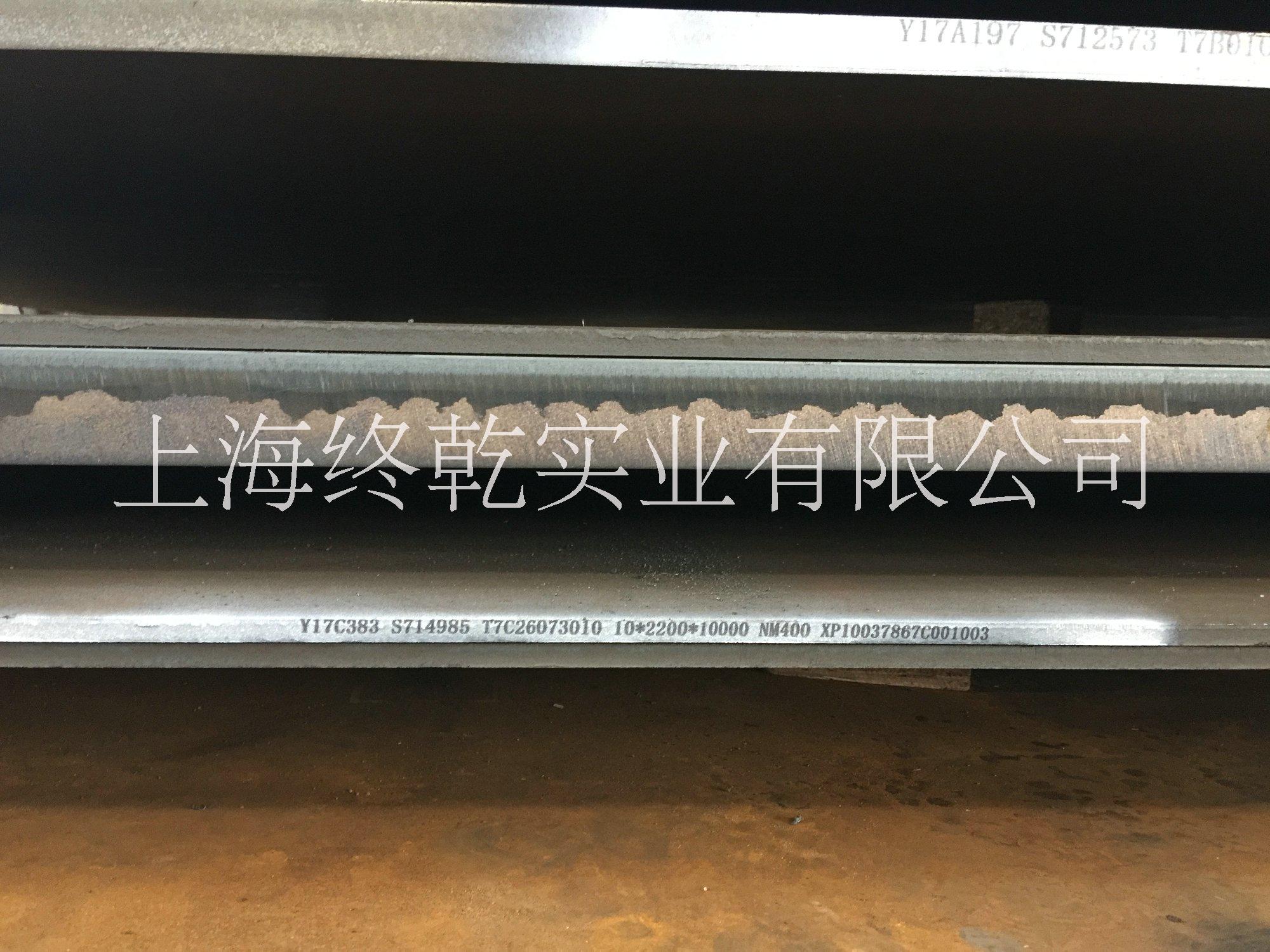NM500耐磨鋼板