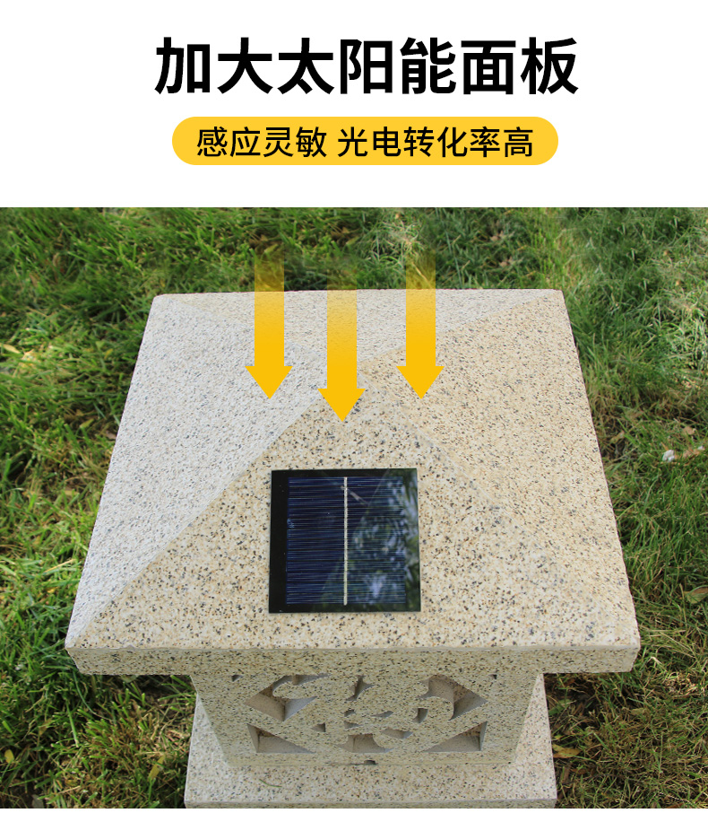 紅楓陶瓷  太陽能石燈  陽臺裝飾    石雕庭院