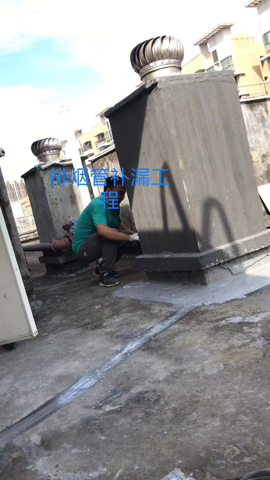 建筑樓面裂縫補漏公司_施工隊_價格【惠州市弘祥防水工程有限公司】