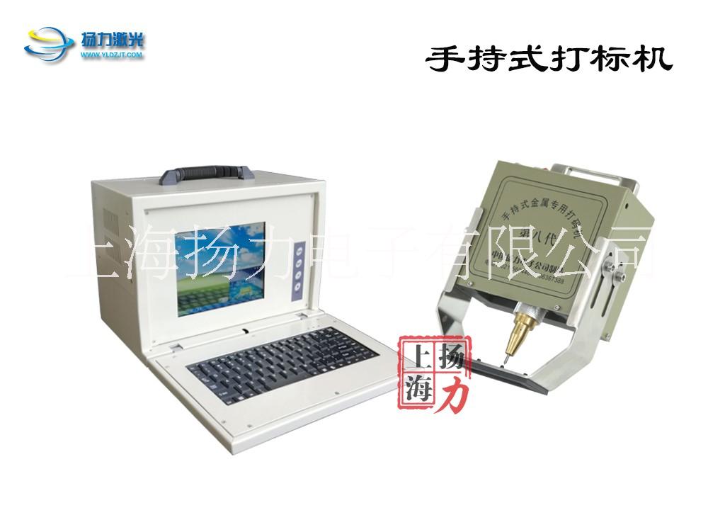供應(yīng)手提式打標機手提式打碼機汽車打標機 汽車打碼機 手提式打標機 手