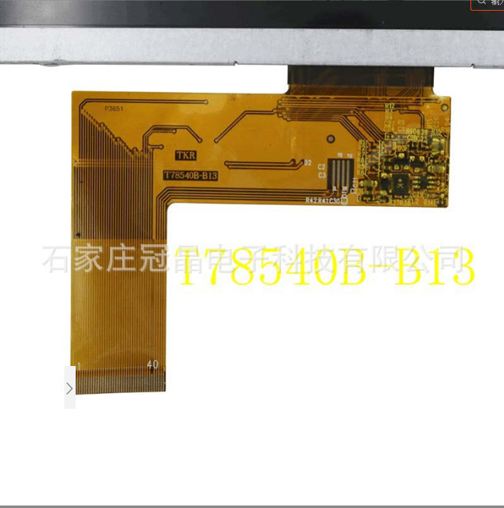 石家莊800*480工業(yè)級(jí)別顯示屏價(jià)格 石家莊7寸40PTFT液晶顯示屏 車(chē)載顯示屏