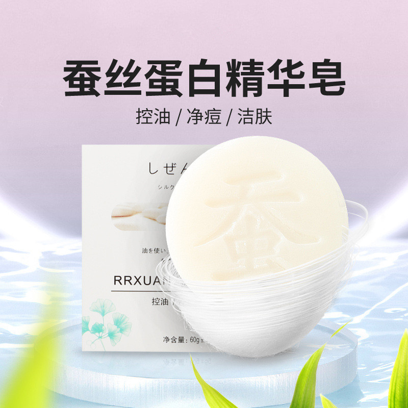 天然手工皂OEM加工-手工皂廠家-廣州市尹姬生物技術(shù)有限公司