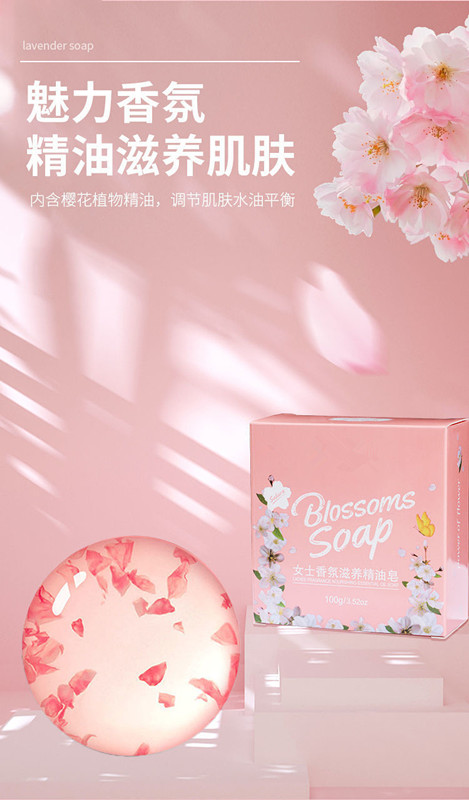 廣州市尹姬生物技術(shù)有限公司-手工皂生產(chǎn)工廠-護(hù)膚品外貿(mào)出口貼牌加工