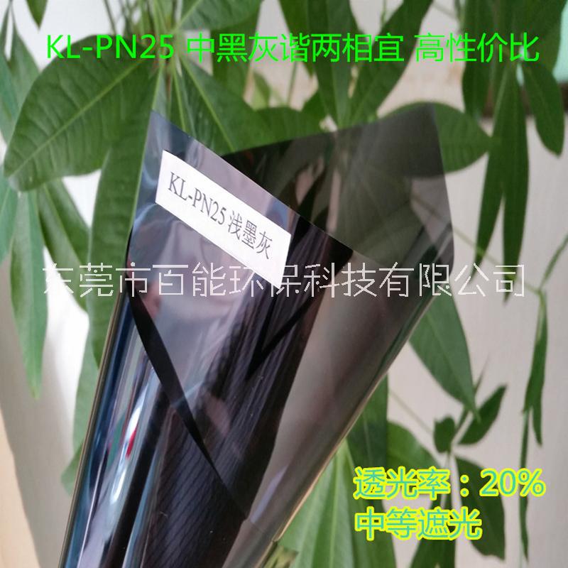 汽車貼膜全車膜防爆隔熱膜隱私車窗膜玻璃膜防曬膜太陽膜