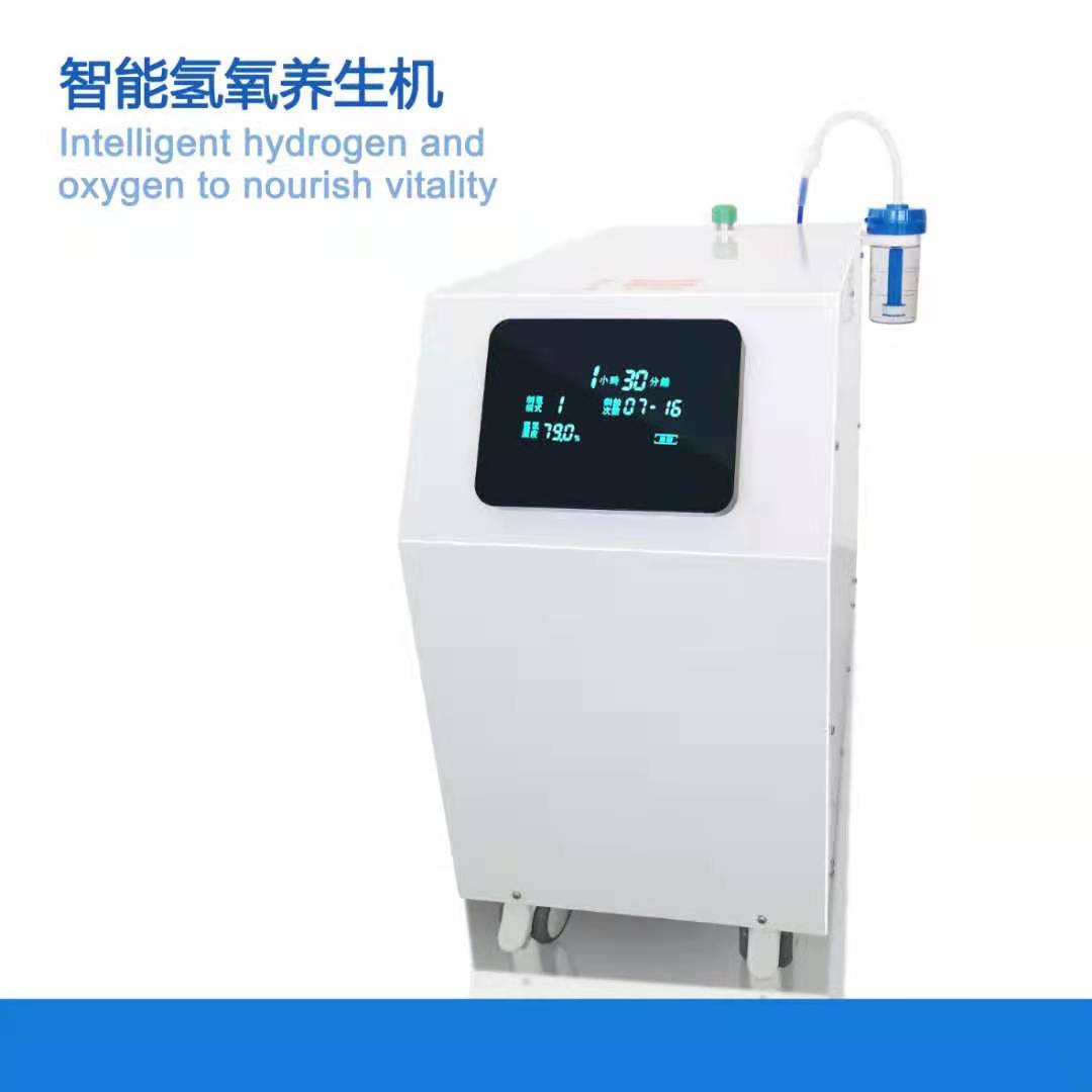 便攜式氫氧機(jī)