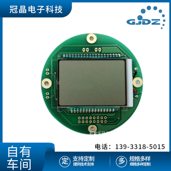 河北氣體檢測(cè)儀液晶模塊價(jià)格 石家莊LCM液晶模塊供應(yīng)