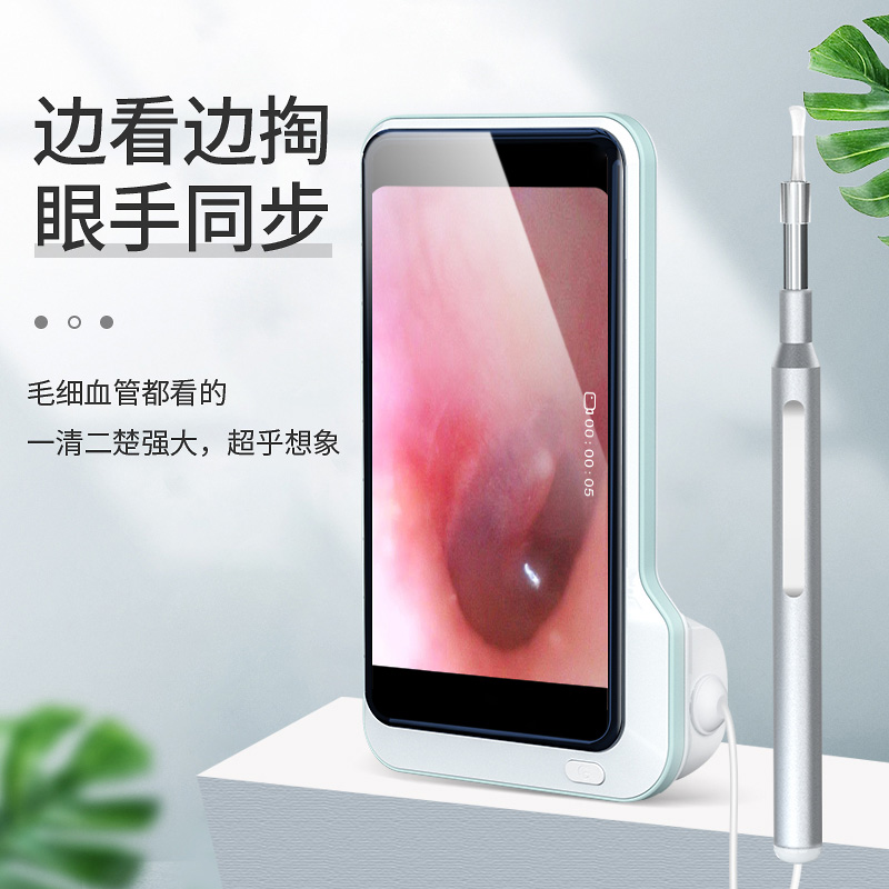 發(fā)光可視耳勺挖耳朵工具 5寸液晶顯示器掏耳勺采耳鏡 冠眸內(nèi)窺鏡