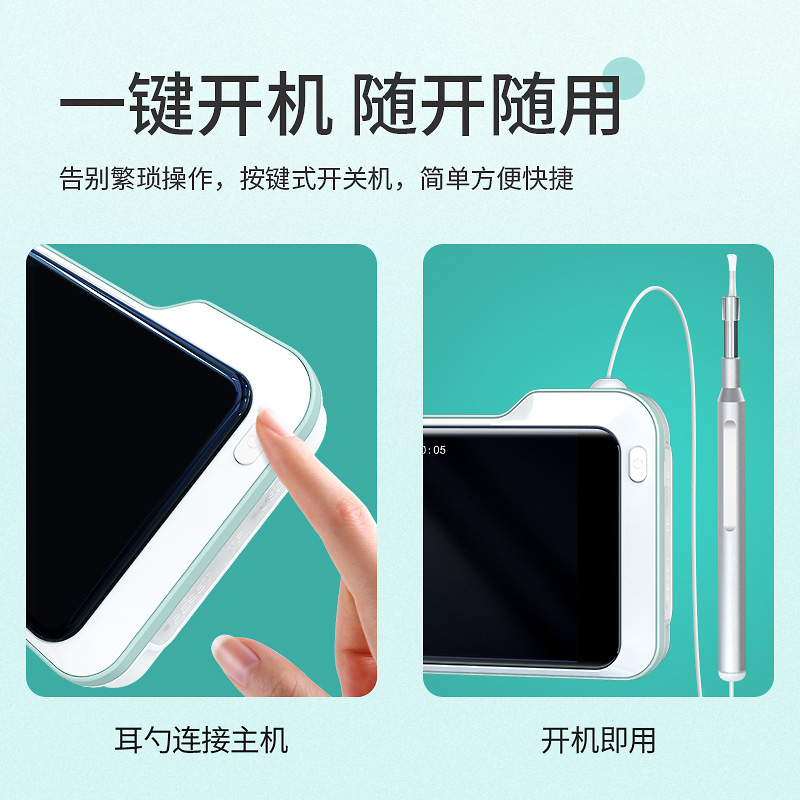 發(fā)光可視耳勺挖耳朵工具 5寸液晶顯示器掏耳勺采耳鏡 冠眸內(nèi)窺鏡