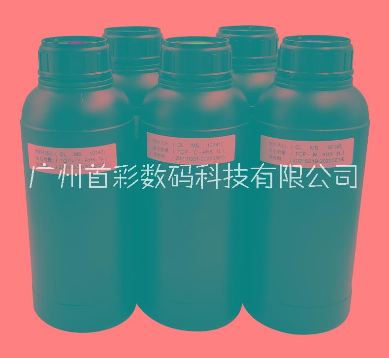 臺灣三皇UV墨水軟硬油性理光G5/6柯尼卡東芝漢拓京瓷噴頭適用