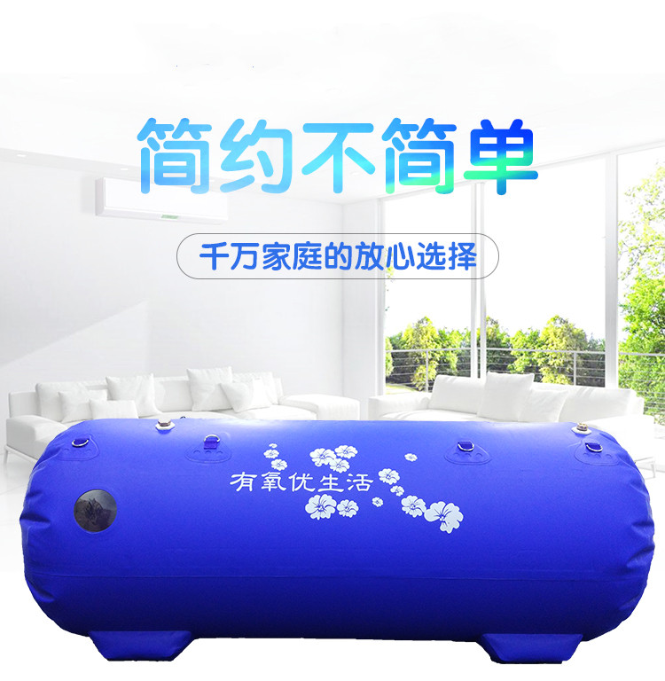 高壓氧艙單人高壓氧艙雙人高壓氧艙臥式氧艙