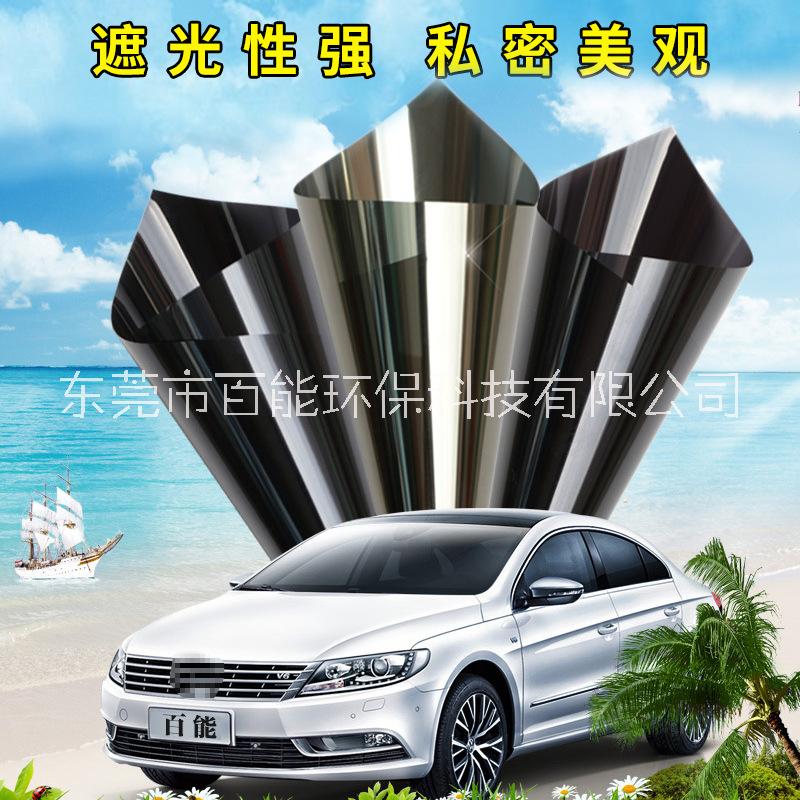 汽車太陽膜批發(fā)隔熱膜玻璃膜防曬防爆陶瓷高隔熱側(cè)擋汽車膜