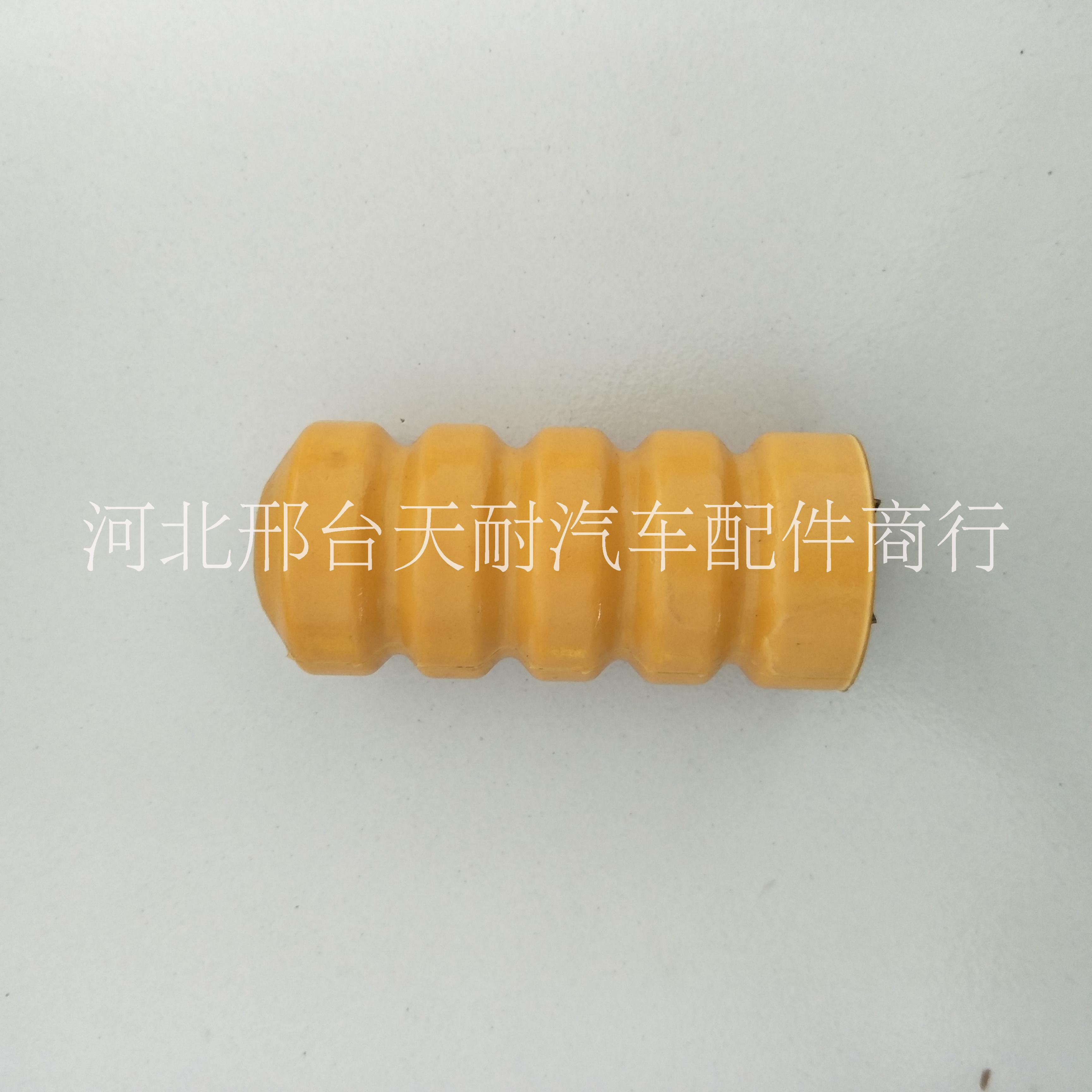減震緩沖塊銷售，汽車減震器止位塊工廠 價(jià)格實(shí)惠，質(zhì)量可靠