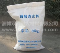 剛玉莫來(lái)石耐火澆注料生產(chǎn)廠家
