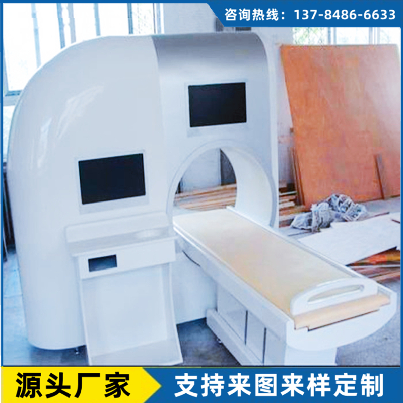 玻璃鋼機(jī)械設(shè)備外殼@玻璃鋼機(jī)械設(shè)備外殼@ 玻璃鋼機(jī)械設(shè)備外殼加工定制