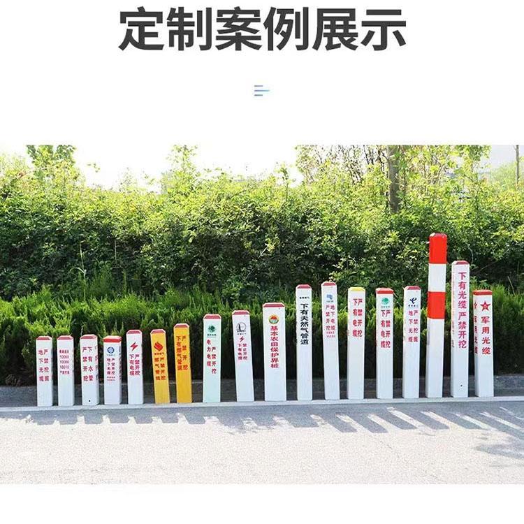 電力標(biāo)志樁 玻璃鋼電纜標(biāo)志樁公司 玻璃鋼百米樁 轉(zhuǎn)角樁廠(chǎng)家哪家好