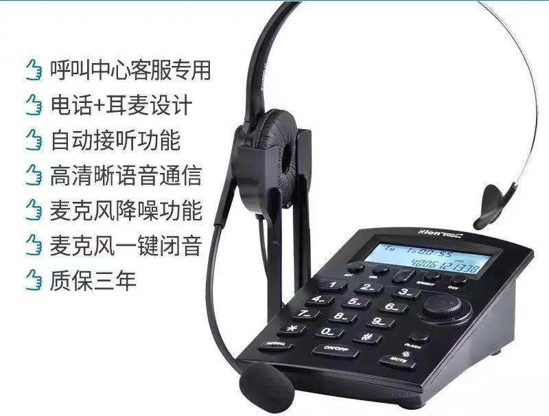 北京金融公司外呼系統(tǒng)