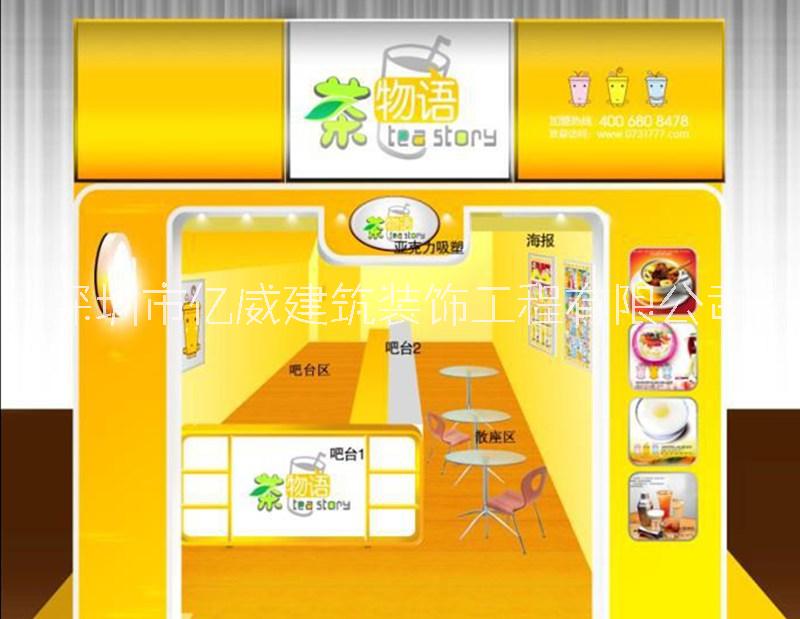 公明店面拆除 松崗商鋪設(shè)計裝修